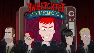 Серія 4