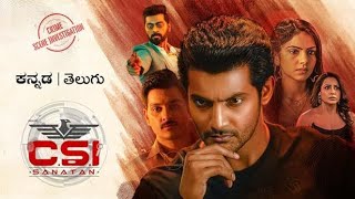 CSI sanatan new  kannada dubbed movies 2023   movie |action thriller full movie  please subscribe🙏🙏