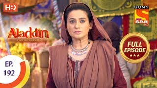 Aladdin - Ep 192 - Full Episode - 10th May, 2019 Aladdin - Ep 192 - Full Episode - 10th May, 2019