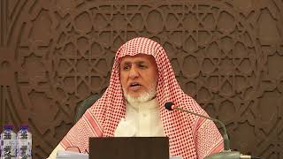 صورة أ.د. علي الشبل | شرح مجموع الحديث على أبواب الفقه (48)