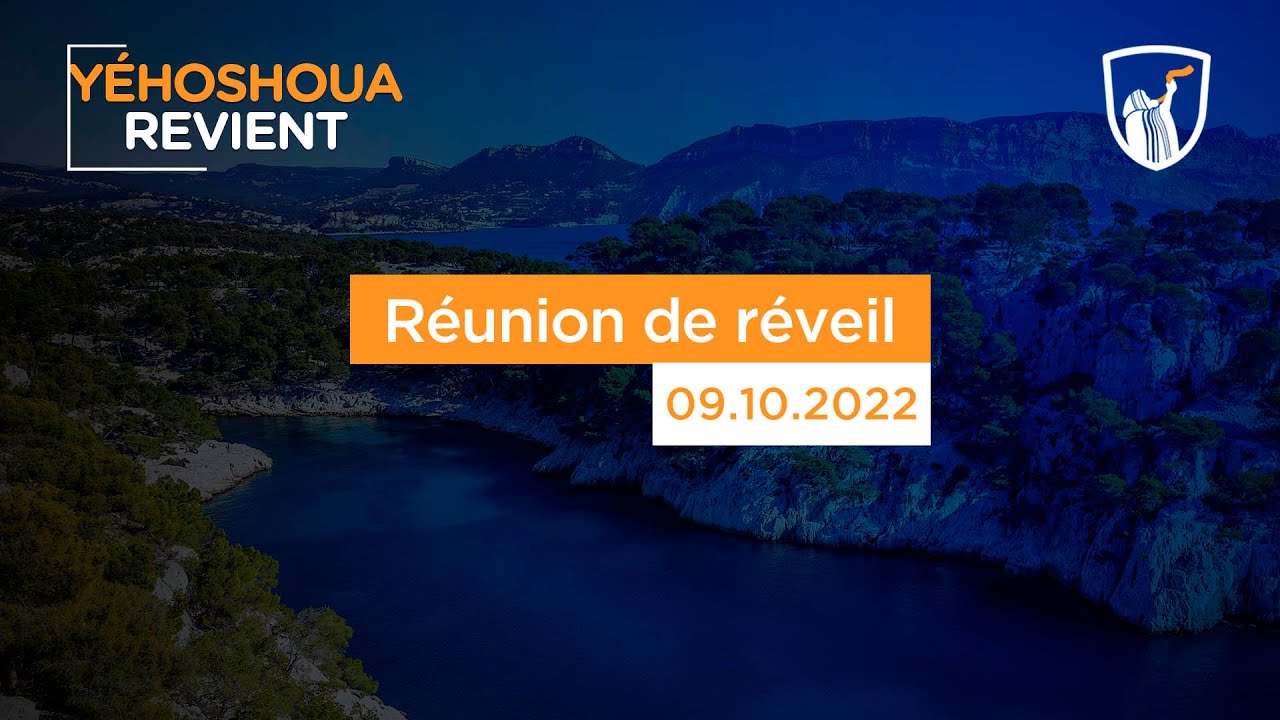 Thumbnail of video: Réunion de réveil 1/2