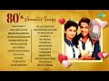 80's Romantic Songs | Dil Deewana | Mere Rang Mein Rangne Wali | Dekha Ek Khwab | Non-Stop Playlist