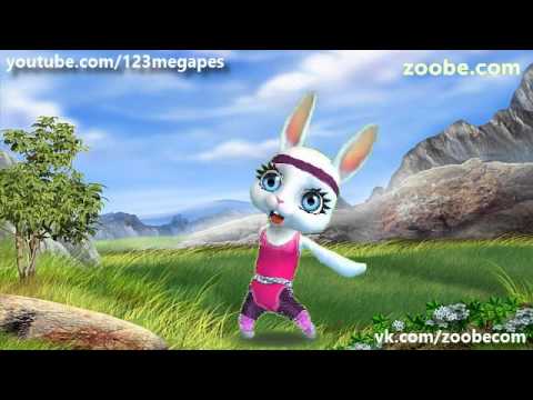 Zoobe Зайка Ой, было, девки, было!