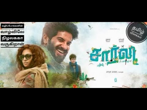 tamil dubbed movie free download mp4