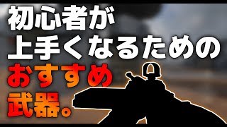 【CoD:WW2:講座】上達するのにおすすめの武器はまさかのこれ?!　論理的に学ぶ、CoD:WW2上達講座【ゆっくり実況】