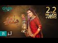 Jindo | Episode 21 | Digitally Presented By Cadbury Dairy Milk  | 29th Nov 23-Green TV