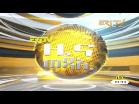ERi-TV Tigrinya Evening News - November 30, 2017
