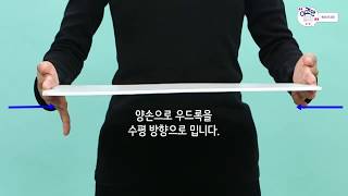 [비상한 과학교실] 지진 발생 모형실험 하기(초등 4학년 2학기)