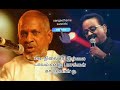 Vazhi Vidu Vazhi Vidu Paattu Padava Song Status