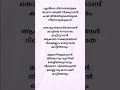 Kunjilam Vave Song Lyrics ARM Surabhilakshmi Vaikomvijayalakshmi Tovinothomas Song Lyrics