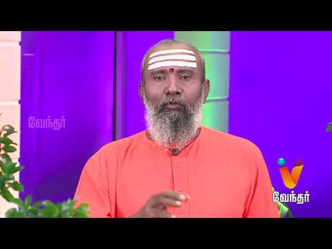 download lagu mp3 mp4 Nattu Maruthuvam For Sugar Patients, download lagu Nattu Maruthuvam For Sugar Patients gratis, unduh video klip Nattu Maruthuvam For Sugar Patients