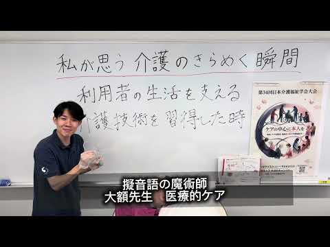 東進ユニバーシティ サムネイル