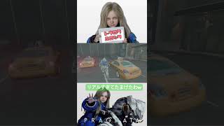 【プラグマタ】3Dプリンター凄すぎてたまげたわw【PRAGMATA】 #プラグマタ #ディアナ #ショート