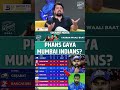 PHANS GAYA MUMBAI INDIANS Mumbaiindians Ipl2025 Mivsgt Rohitsharma Hardikpandya Shubmangill