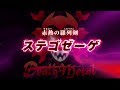 Video di gameplay di Zoids Wild: Blast Unleashed  Tutte le piattaforme