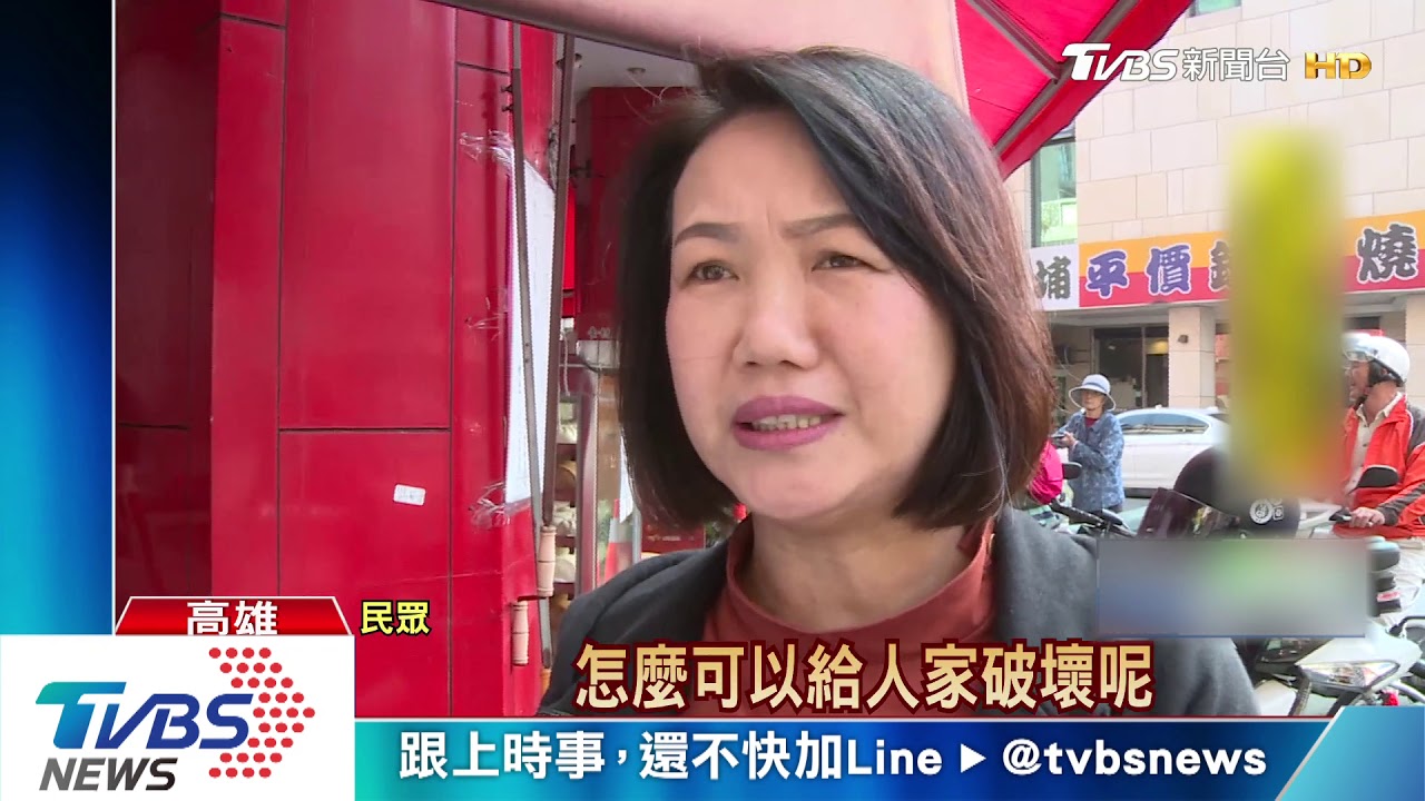 國高中生結伴破壞共享電動車 自曝惡搞影片