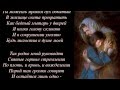 Тебя зову я (Елена Ковалёва) 