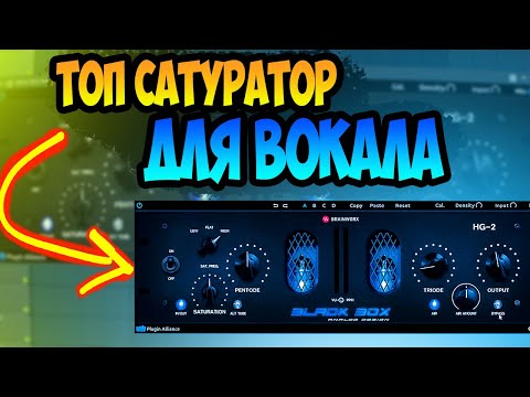 КАЖДАЯ КНОПКА BLACK BOX ANALOG DESIGN HG-2