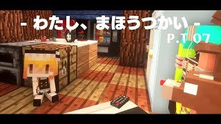 [Minecraft] わたし、まほうつかい P.T07[ゆっくり実況] [Electroblob’s wizardry] [マイクラ]