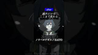 調声前も可愛い #ボカロ #vocaloid #kaito