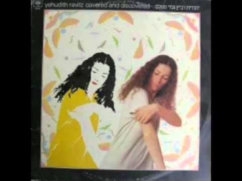 Video thumbnail for Galui Vene’elam - גלוי ונעלם