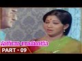 Sarada Ramudu Movie Part 09 12 NTR Jayasudha NTR Movies