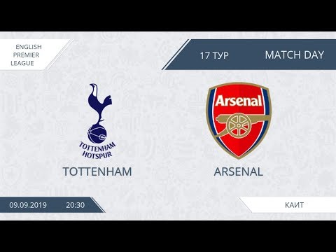AFL19. England. Premier League. Day 17. Tottenham - Arsenal