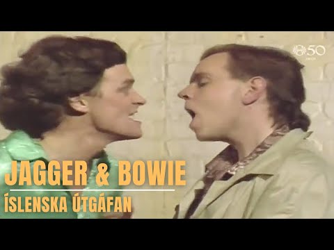 Íslenskt Grín - Jagger og Bowie - Dancing in the Streets