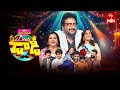 Sridevi Drama Company 15th June 2025 Full Episode Rashmi Indraja ETV Telugu