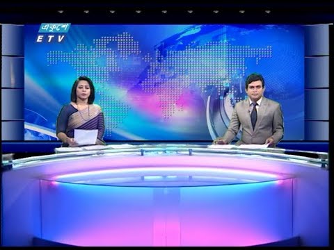 02 pm news || দুপুর ০২ টার সংবাদ || 12 March 2020 || ETV News
