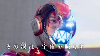 【ギャバン】マスクが砕けた…その涙は宇宙を照らす／映画『仮面ライダーゼッツ＆超宇宙刑事ギャバン インフィニティ』予告編