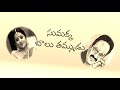 Fun Between Anchor SUMA Garu And S P Balasubramanyam Garu