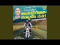 Jeevantha Gori Katyaalo Nanaga