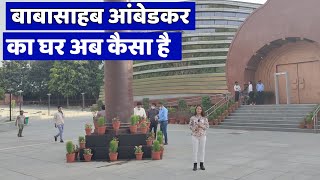 Dr Ambedkar National Memorial in Delhi 14 April ce