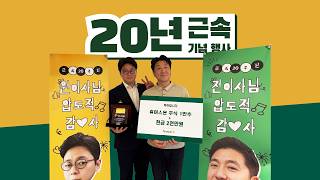 휴머스온 영상 3
