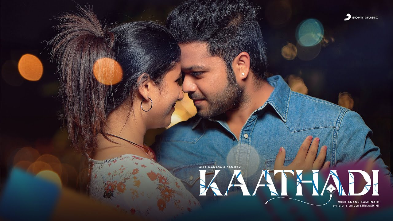 Kaathadi Song Lyrics | Album Songs 2021