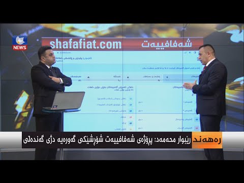 بەڤیدیۆ.. قوباد تاڵەبانی: شتێکمان نییە لێی بترسین هەمووتان بیزانن