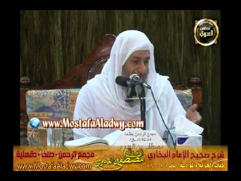  البخاري (300) ” المصالحة مع المشركين بالمال ” كتاب الجزية والموادعة باب (10-15) 