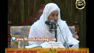 البخاري (300) ” المصالحة مع المشركين بالمال ” كتاب الجزية والموادعة باب (10-15)