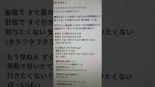 【アカペラで】テトリス / 柊マグネタイト【歌ってみた】#Shorts