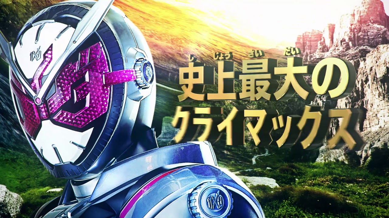 劇場版 仮面ライダージオウ Over Quartzer Movie Film Action Adventure Science Fiction Drama Storyline Trailer Star Cast Crew Box Office Collection