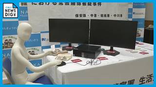 インターネットカジノ店摘発 従業員の男４人逮捕 常習賭博の疑い 「バカラ」と呼ばれるゲームで 名古屋・中区