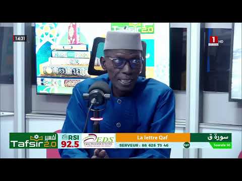 TAFSIR 2.0 :  Du 281 Nov 2025 - Qaf (La lettre Qaf)   -  Chap. 50 -  Epi1   Avec Oustaz TAYIB SOCE