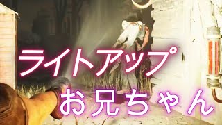 [Dead by Daylight(サバイバー)]俺がキラーならキレるわwwwww