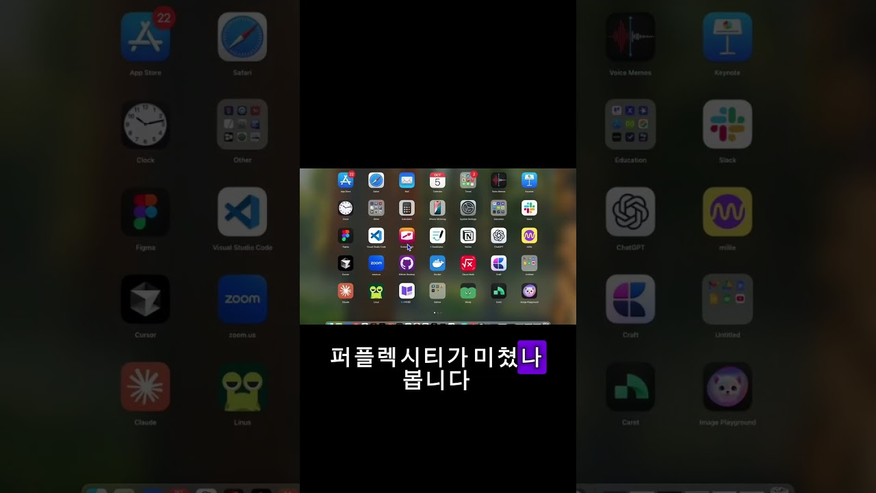 코맷 다들 써보셨죠? #퍼플렉시티 #ai #ai에이전트