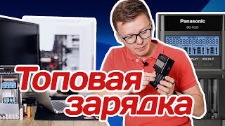 Panasonic Eneloop BQ-CC65 - відео 2