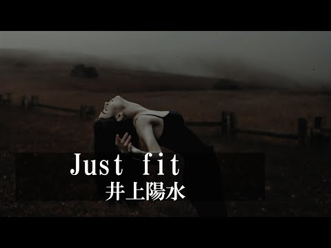 Just Fit　　井上陽水