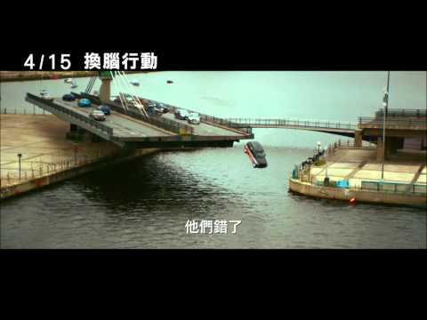 【換腦行動】Criminal 精彩預告 ~ 2016/4/15 決一死戰