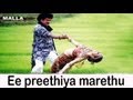 Ee preethiya marethu | Malla | Kannada Movie songs