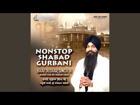 Mann Beche Satgur Ke Paas